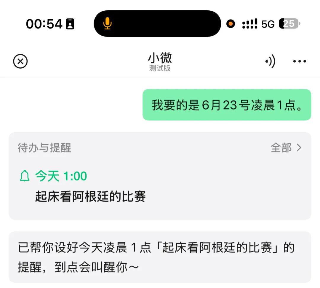 2026年移动支付平台补贴竞争进入新阶段  第24张