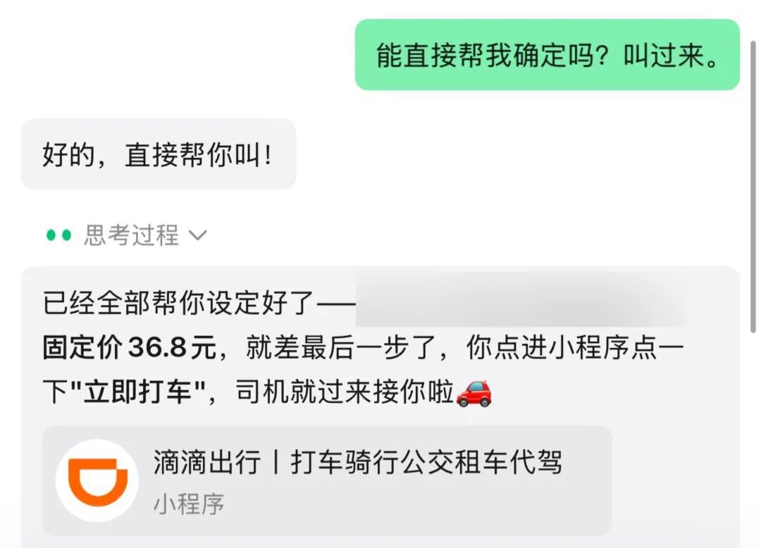 2026年移动支付平台补贴竞争进入新阶段  第20张