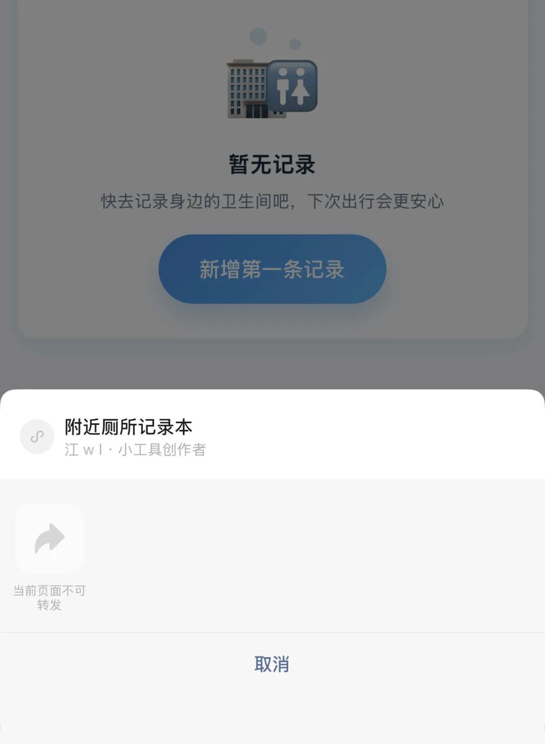 2026年移动支付平台补贴竞争进入新阶段  第23张