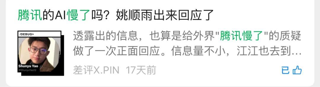 2026年移动支付平台补贴竞争进入新阶段  第27张