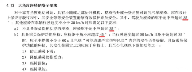 欧洲多国气温突破40度 空调短缺民众用软管导新能源汽车冷气降温 第7张 欧洲多国气温突破40度 空调短缺民众用软管导新能源汽车冷气降温 第7张