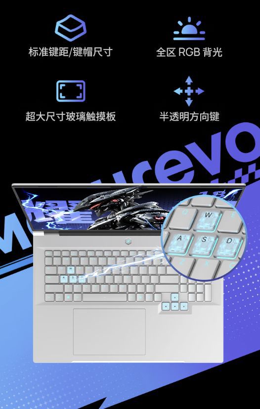 机械革命耀世 18 Pro 新增配置版本，Ultra 7 251HX 搭 RTX 5060 定价 10999 元  第4张