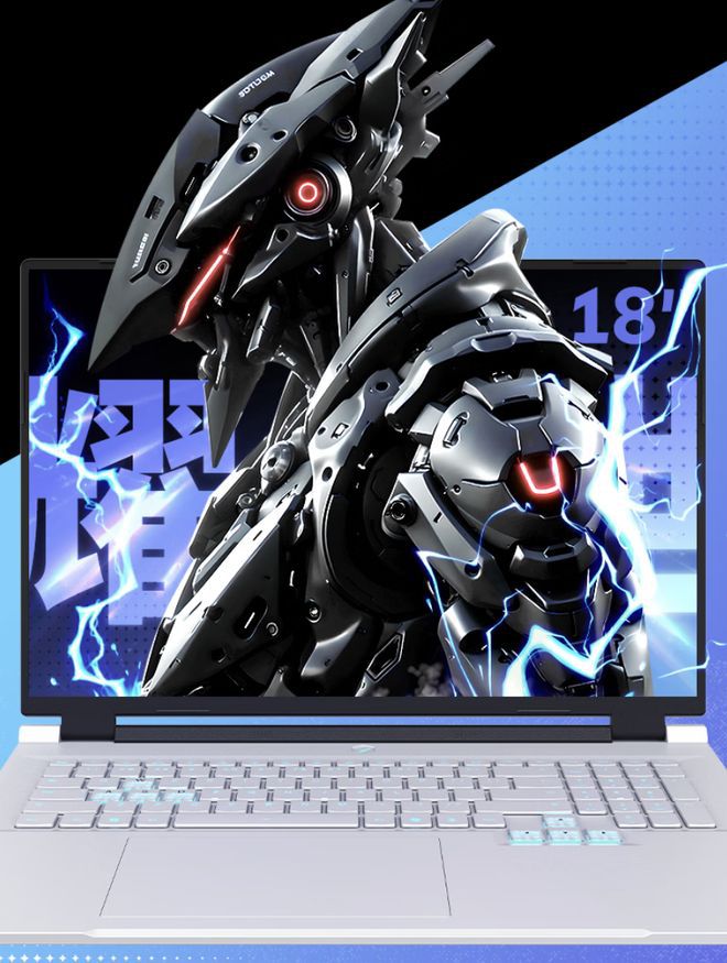 机械革命耀世 18 Pro 新增配置版本，Ultra 7 251HX 搭 RTX 5060 定价 10999 元  第3张