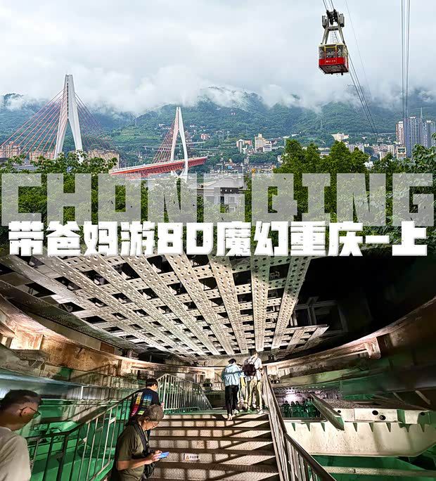 汽车之家编辑申请预算成功，自费制作图文与视频游记