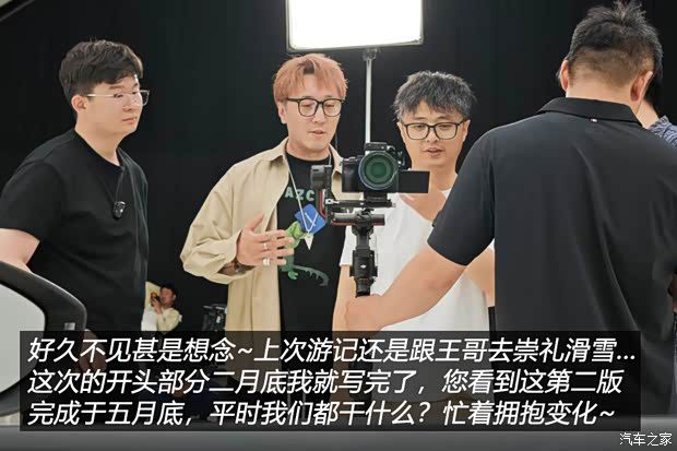汽车之家编辑申请预算成功，自费制作图文与视频游记  第3张