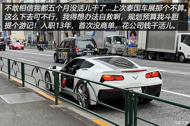 汽车之家编辑申请预算成功，自费制作图文与视频游记  第6张