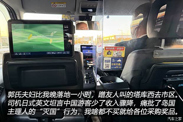 汽车之家编辑申请预算成功，自费制作图文与视频游记  第5张