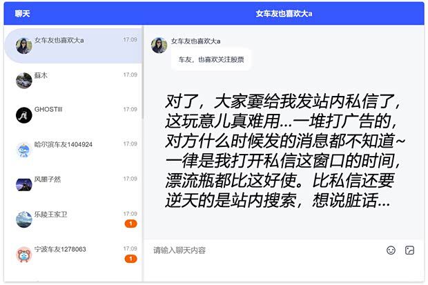 汽车之家编辑申请预算成功，自费制作图文与视频游记  第11张
