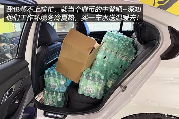 汽车之家编辑申请预算成功，自费制作图文与视频游记  第14张