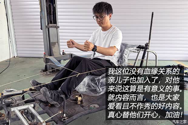 汽车之家编辑申请预算成功，自费制作图文与视频游记  第16张