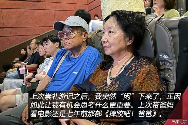 汽车之家编辑申请预算成功，自费制作图文与视频游记  第18张