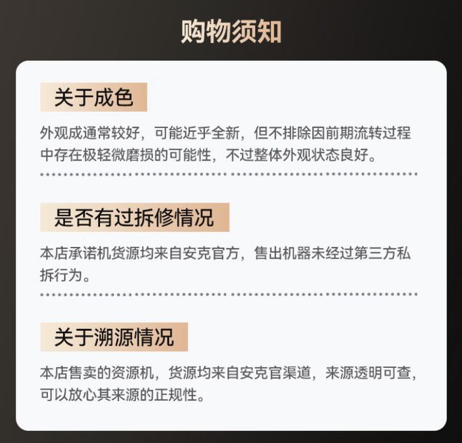 安克在京东开设官翻旗舰店 销售7天无理由退货产品 第2张 安克在京东开设官翻旗舰店 销售7天无理由退货产品 第2张