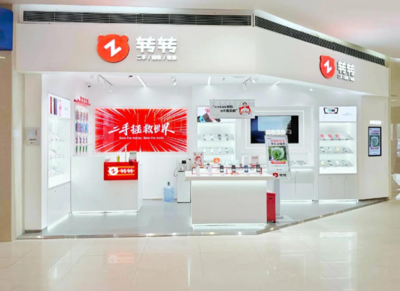 转转平台建有1000余家线下门店及2000余名专业质检师