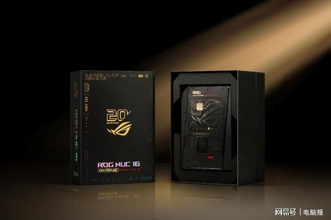 ROG推出NUC 20周年纪念版迷你PC