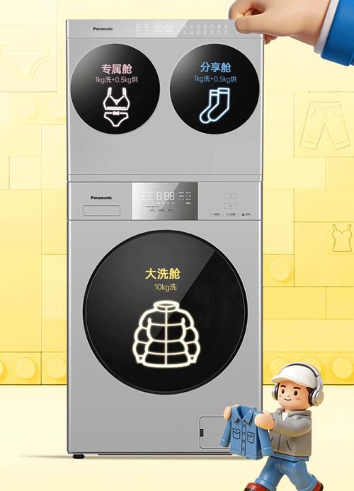 2026年洗烘一体机技术路线与选购指南