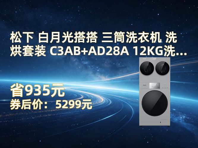 南方梅雨季与紧凑户型推动洗烘套装需求增长
