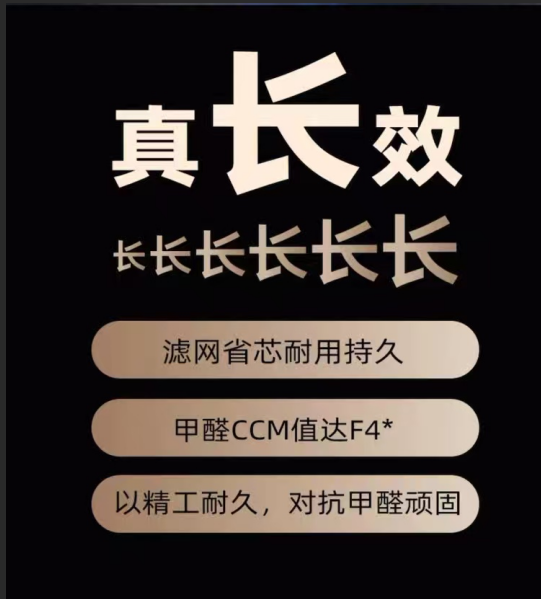 北京花粉沙尘季消费者加速添置空气净化器 多数关注净化效能 第6张 北京花粉沙尘季消费者加速添置空气净化器 多数关注净化效能 第6张