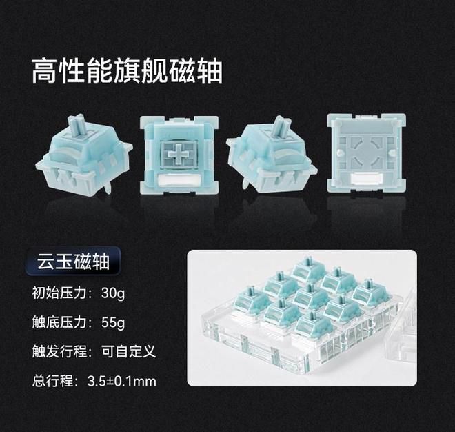 EPOMAKER国内上架HE65 V2 TMR键盘 最低649元  第3张