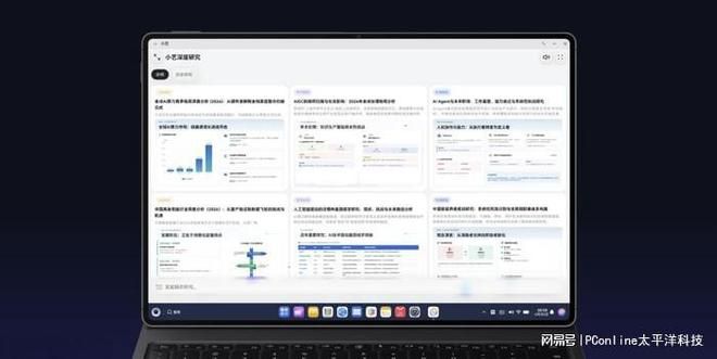 苹果全线产品官方提价 6月25日起Mac与iPad统一上调售价  第4张