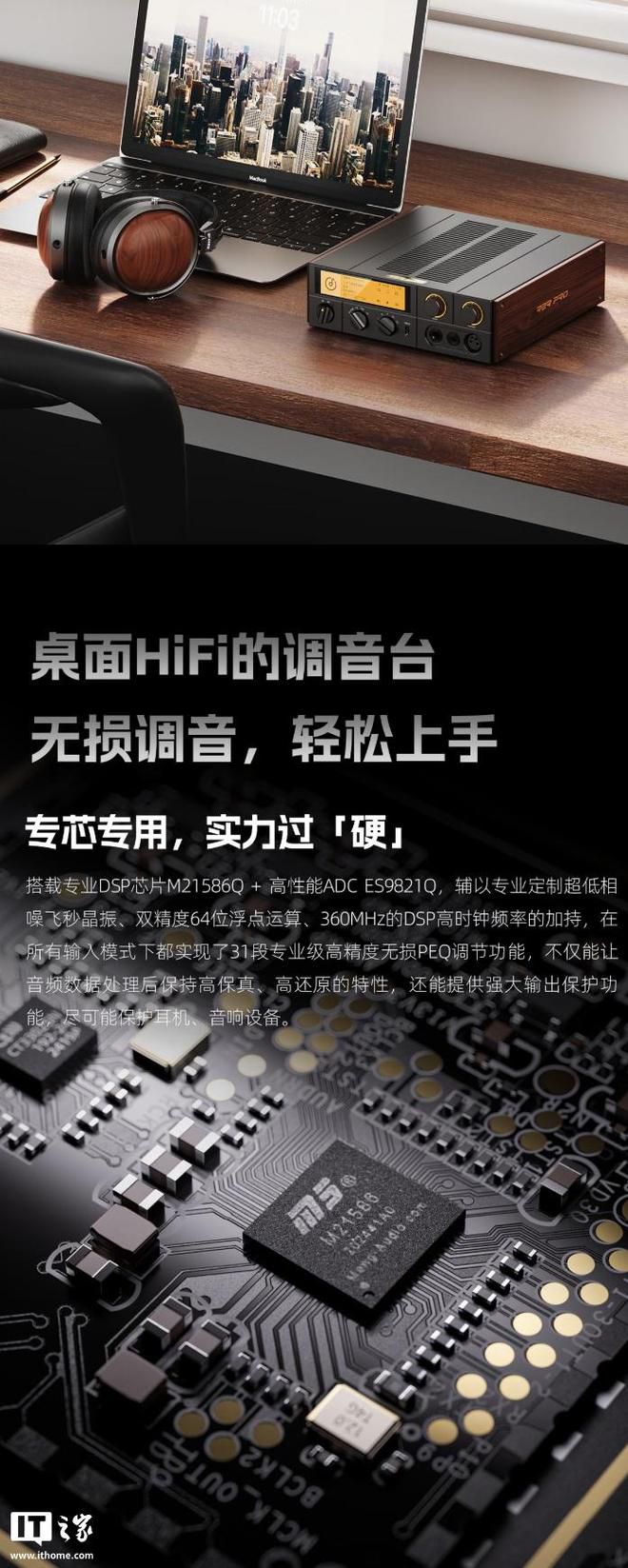 飞傲K17 R2R台式解码耳放一体机京东开售 售价5499元 第6张 飞傲K17 R2R台式解码耳放一体机京东开售 售价5499元 第6张