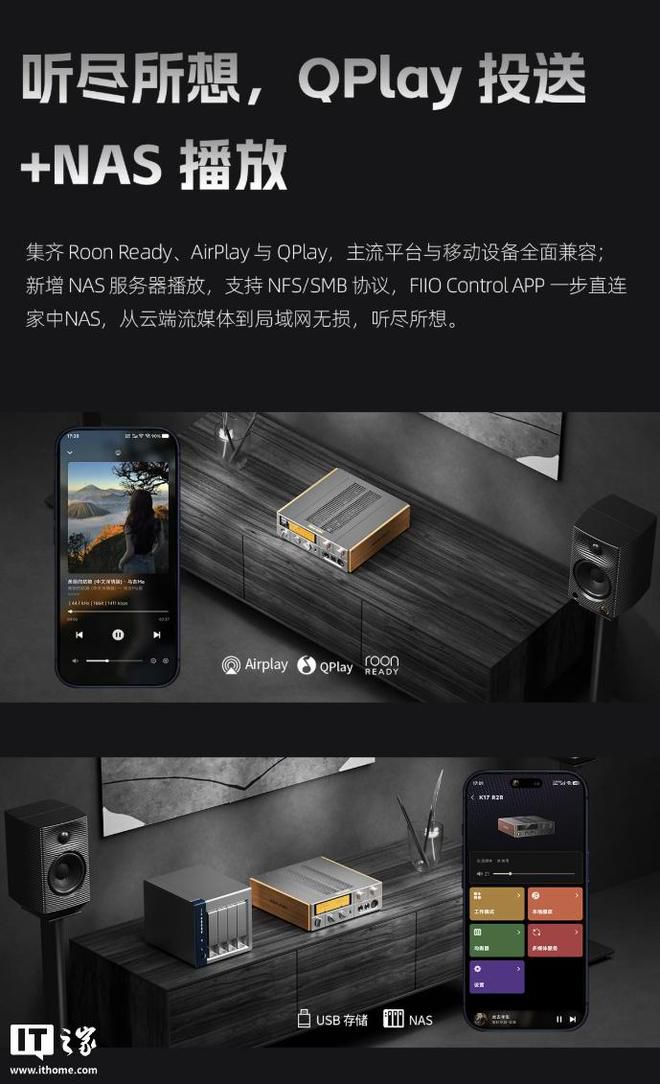飞傲K17 R2R台式解码耳放一体机京东开售 售价5499元 第4张 飞傲K17 R2R台式解码耳放一体机京东开售 售价5499元 第4张