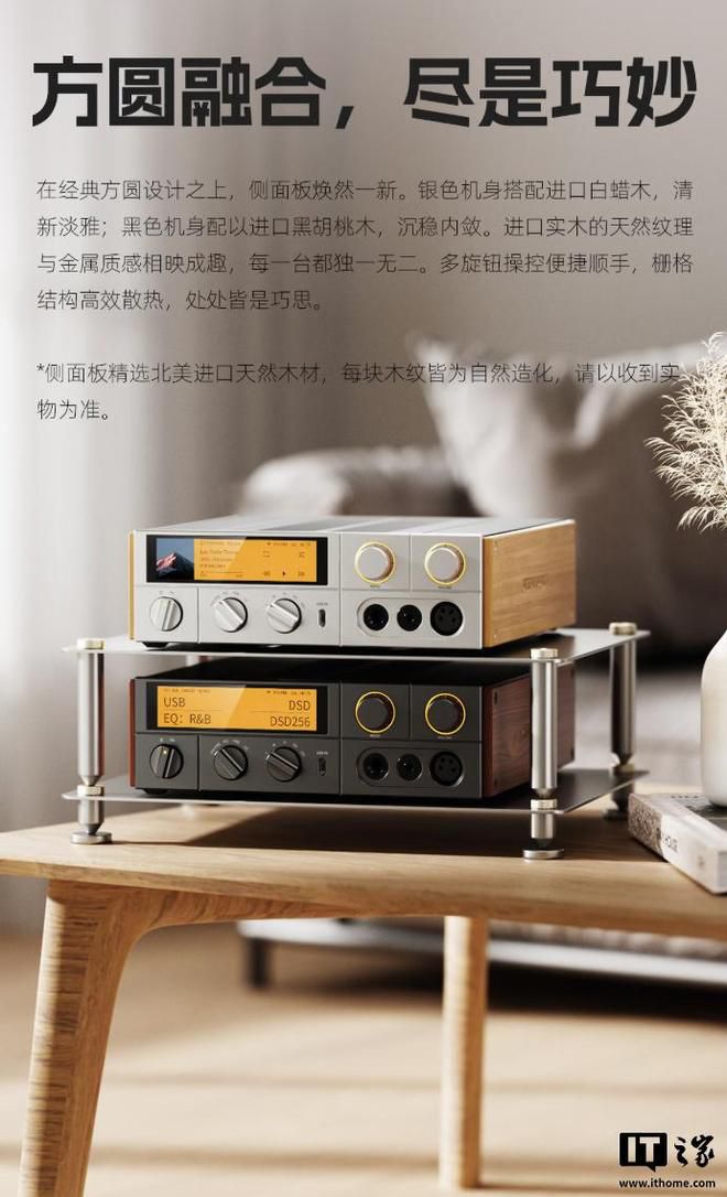 飞傲K17 R2R台式解码耳放一体机京东开售 售价5499元 第5张 飞傲K17 R2R台式解码耳放一体机京东开售 售价5499元 第5张