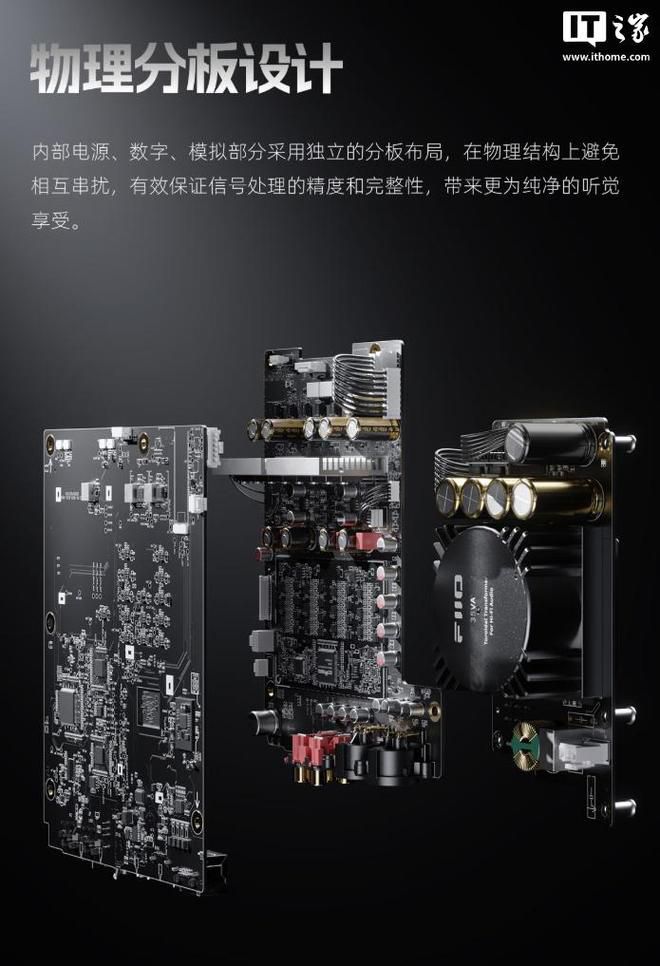 飞傲K17 R2R台式解码耳放一体机京东开售 售价5499元 第9张 飞傲K17 R2R台式解码耳放一体机京东开售 售价5499元 第9张