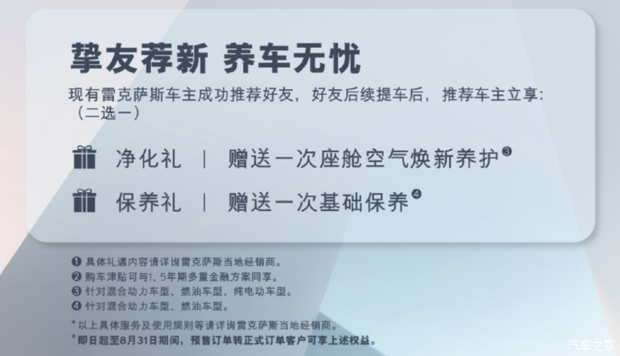 某品牌旗下车型同步推出1至5年阶梯式免息金融方案 第5张 某品牌旗下车型同步推出1至5年阶梯式免息金融方案 第5张