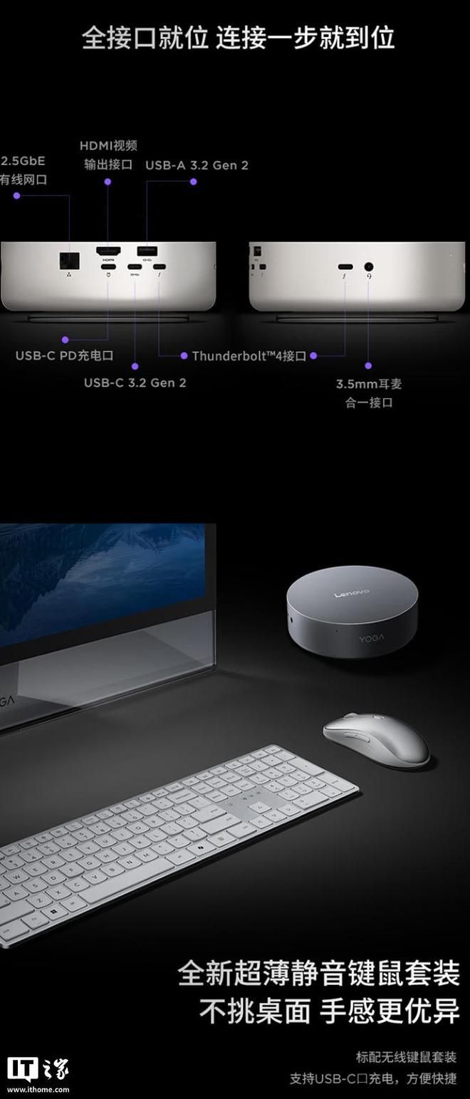 英特尔酷睿Ultra X7 358H处理器应用于某品牌迷你主机 第6张 英特尔酷睿Ultra X7 358H处理器应用于某品牌迷你主机 第6张