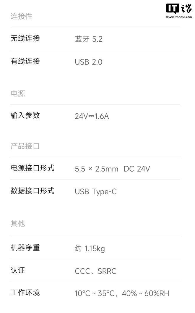 小米米家桌面照片打印机 2 将于 7 月 13 日开启众筹  第5张