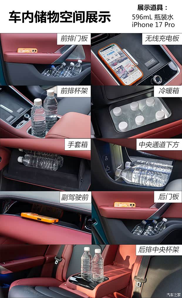 尚界Z7T实车空间体验：修长车身与低趴造型下的实际表现  第7张