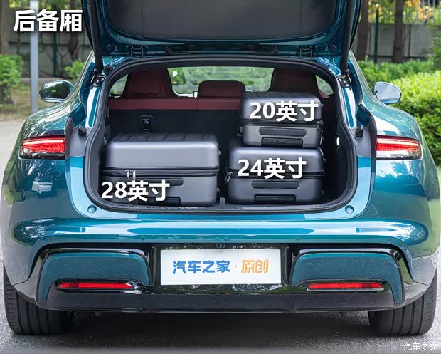 尚界Z7T实车空间体验：修长车身与低趴造型下的实际表现  第9张