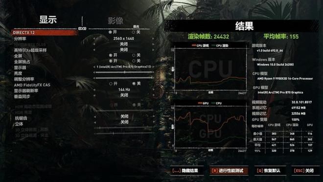 Intel 2026年第一季度推出32GB显存专业显卡 Arc Pro B70，定价仅为24GB竞品一半  第26张