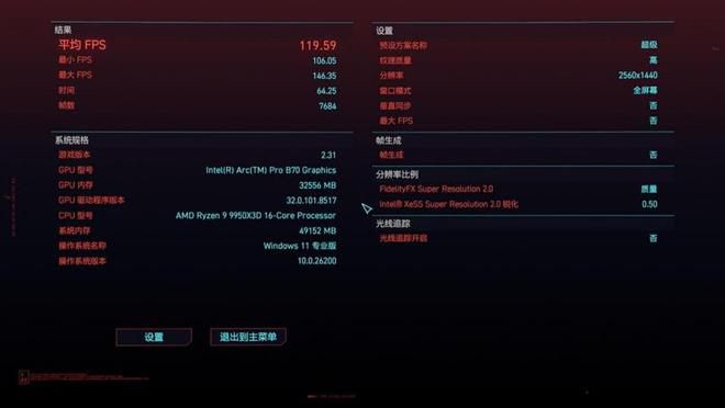 Intel 2026年第一季度推出32GB显存专业显卡 Arc Pro B70，定价仅为24GB竞品一半  第31张