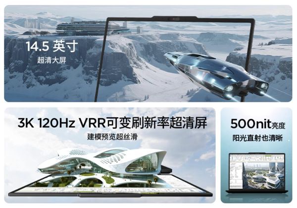 联想2026款ThinkPad T14p顶配版定价19999元 7月15日首销