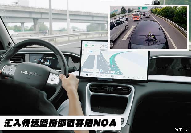 吉利星愿顶配搭载千里浩瀚H3 高速NOA表现实测 第5张 吉利星愿顶配搭载千里浩瀚H3 高速NOA表现实测 第5张