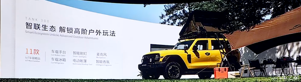坦克300L开启预售 两款混动版本售价25.98万元起 第18张 坦克300L开启预售 两款混动版本售价25.98万元起 第18张