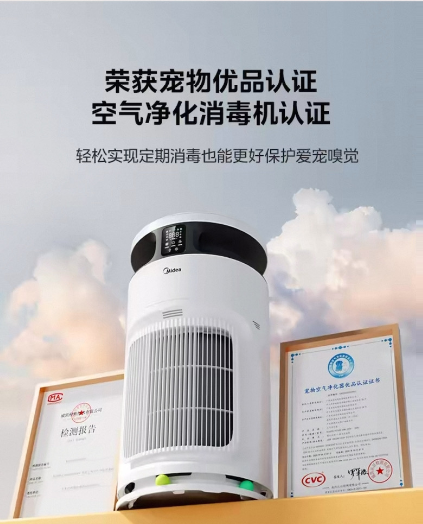 2026年一季度空净零售额达15.5亿元 宠物细分品类增速亮眼 第12张 2026年一季度空净零售额达15.5亿元 宠物细分品类增速亮眼 第12张