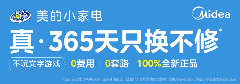 美的发布双风机净化器U8 聚焦居家空气净化长效方案 第6张 美的发布双风机净化器U8 聚焦居家空气净化长效方案 第6张