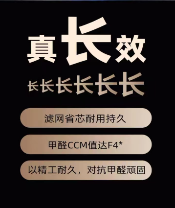 美的推出双风机架构空气净化器 聚焦甲醛分解与全维度治理  第6张