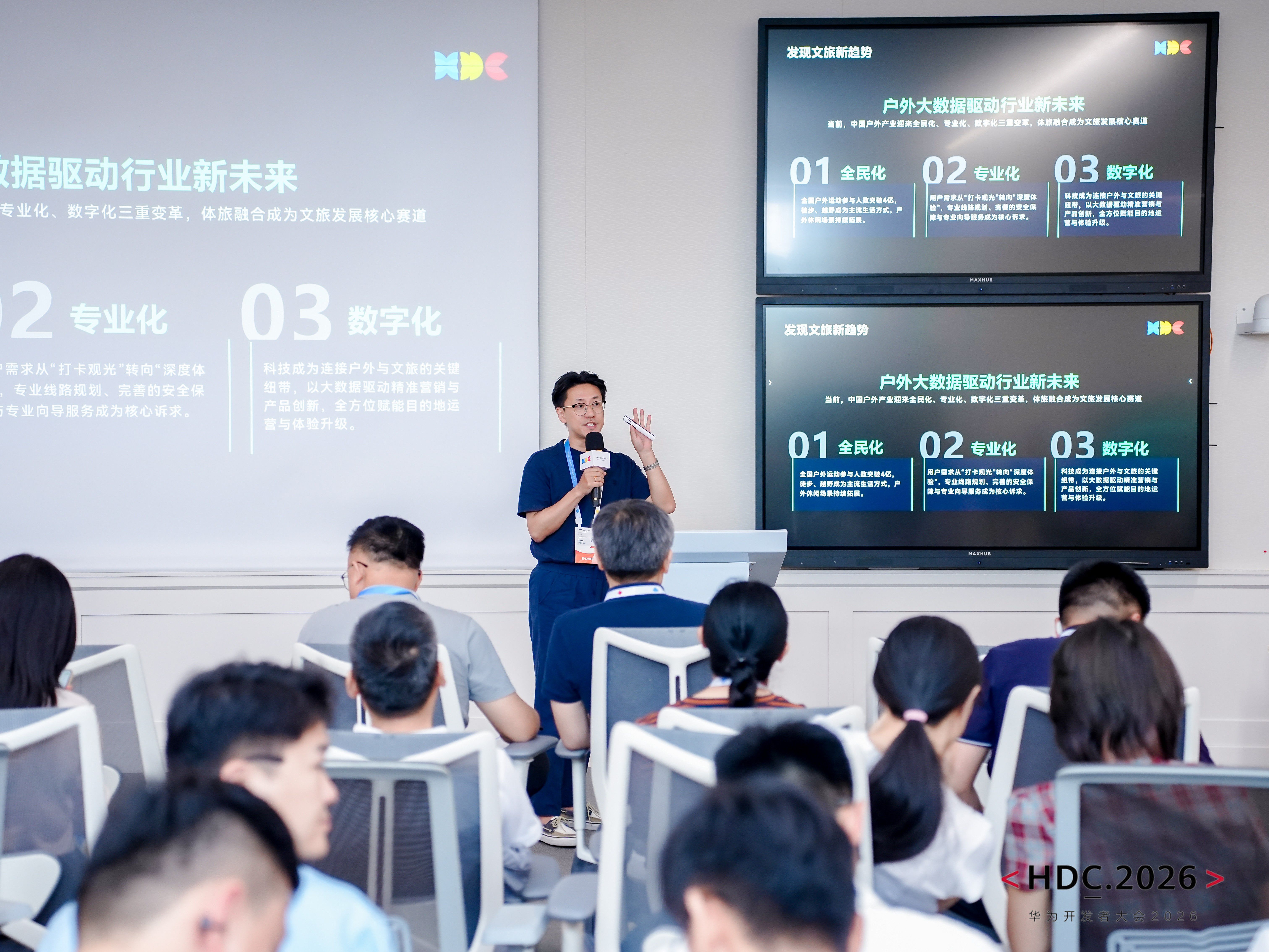华为发布花瓣地图Agent,AI重构地图体验 第4张 华为发布花瓣地图Agent,AI重构地图体验 第4张