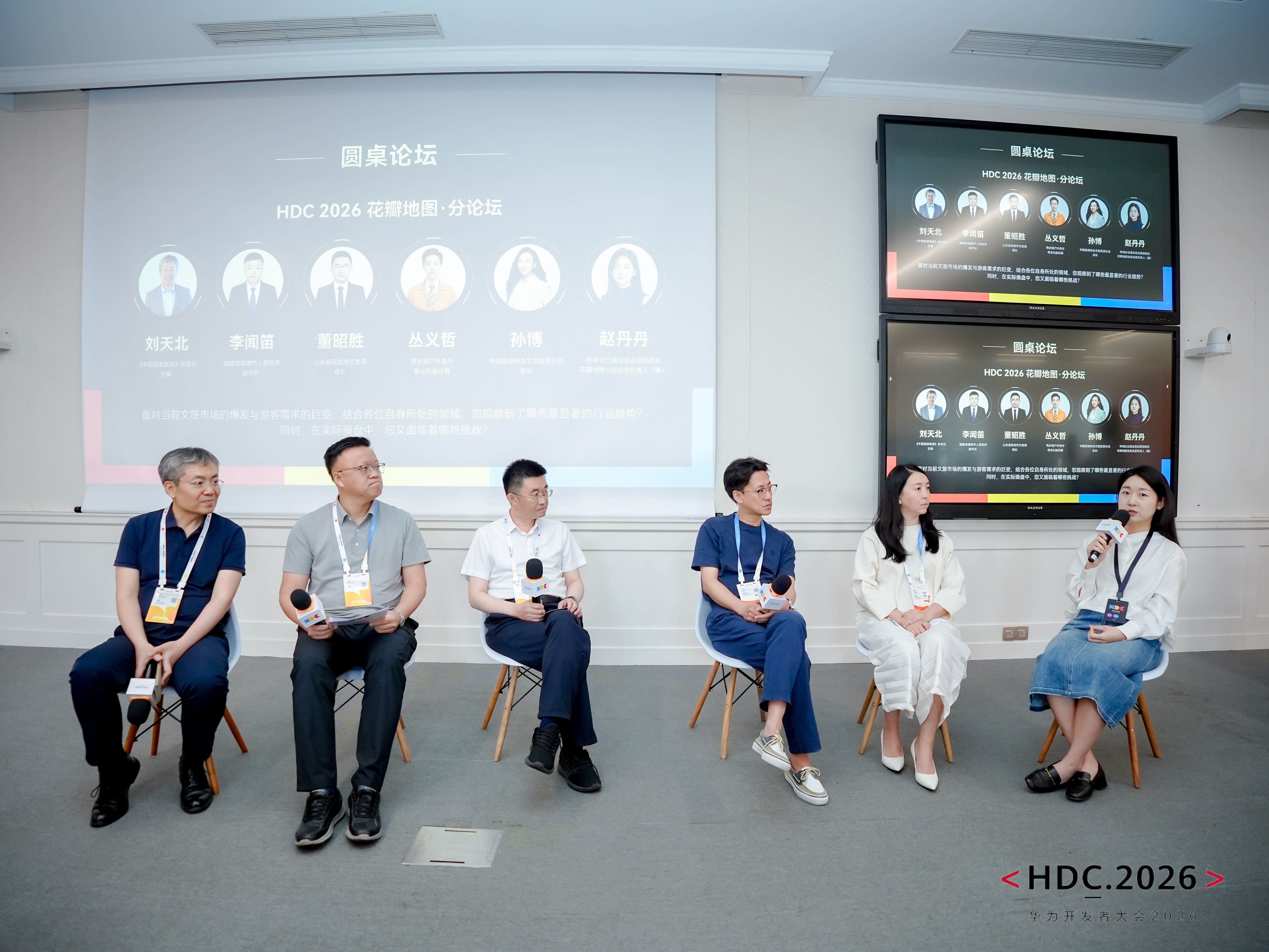 华为发布花瓣地图Agent,AI重构地图体验 第5张 华为发布花瓣地图Agent,AI重构地图体验 第5张