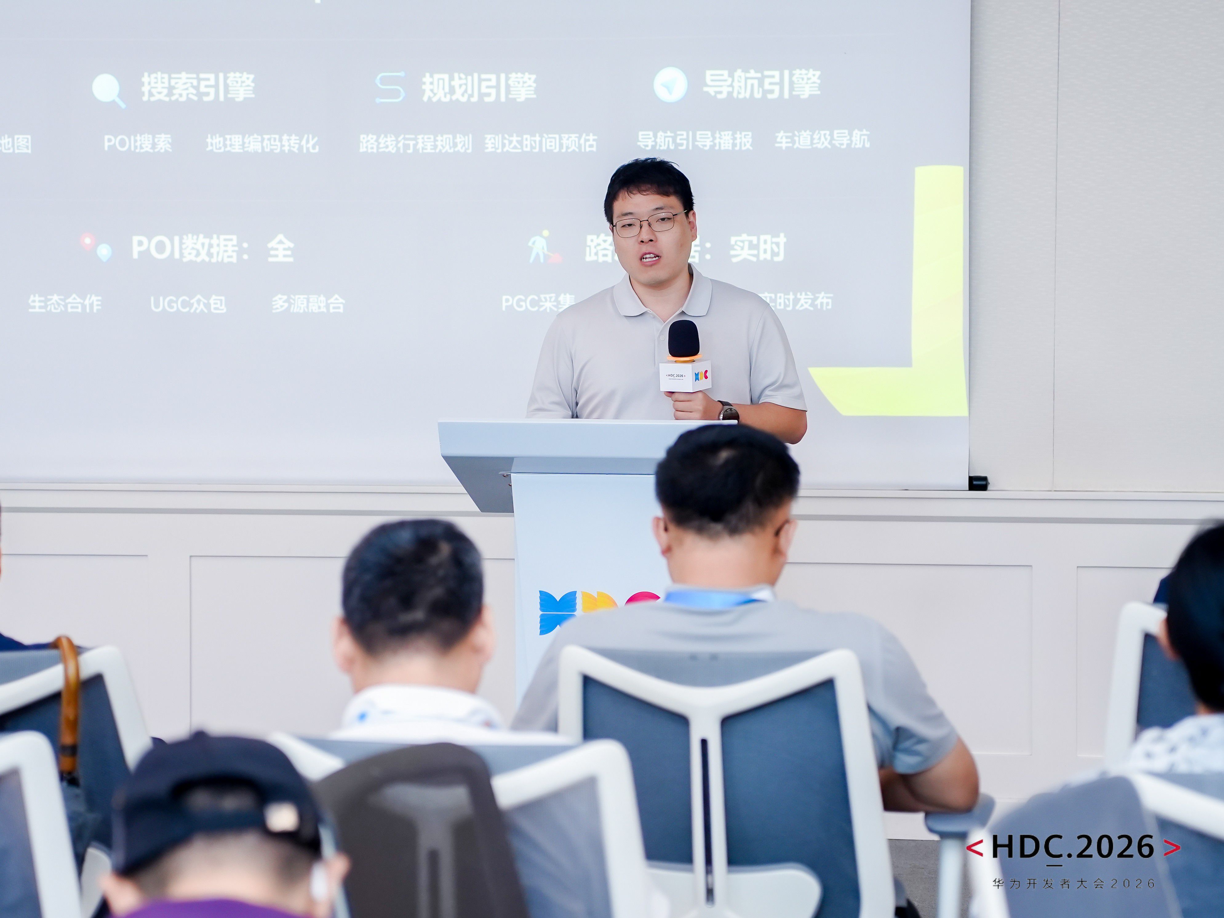 华为发布花瓣地图Agent,AI重构地图体验 第6张 华为发布花瓣地图Agent,AI重构地图体验 第6张