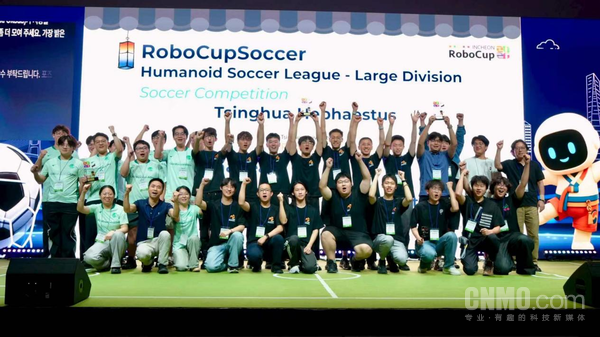 RoboCup机器人世界杯仁川落幕 清华大学与浙江大学战队获奖  第2张