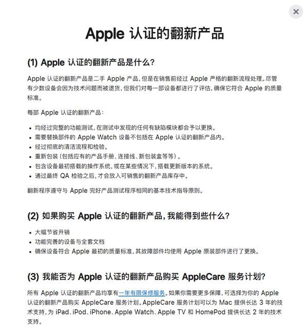 苹果中国官网上架MacBook Neo官方翻新版 8GB+256GB售价4699元 第4张 苹果中国官网上架MacBook Neo官方翻新版 8GB+256GB售价4699元 第4张