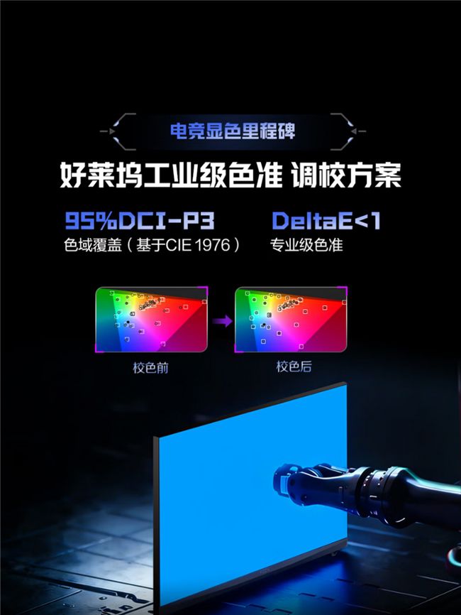 AGON爱攻推出AGP277QK显示器,可一键切换2K@540Hz与HD@1000Hz模式 第3张 AGON爱攻推出AGP277QK显示器,可一键切换2K@540Hz与HD@1000Hz模式 第3张