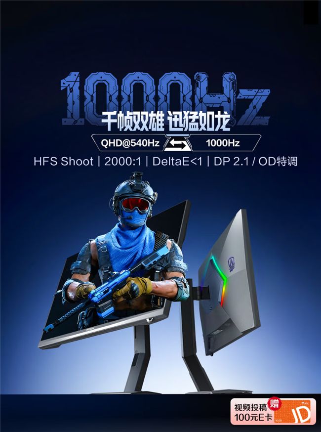 AGON爱攻推出双模千帧AGP277QK 适配FPS多品类场景