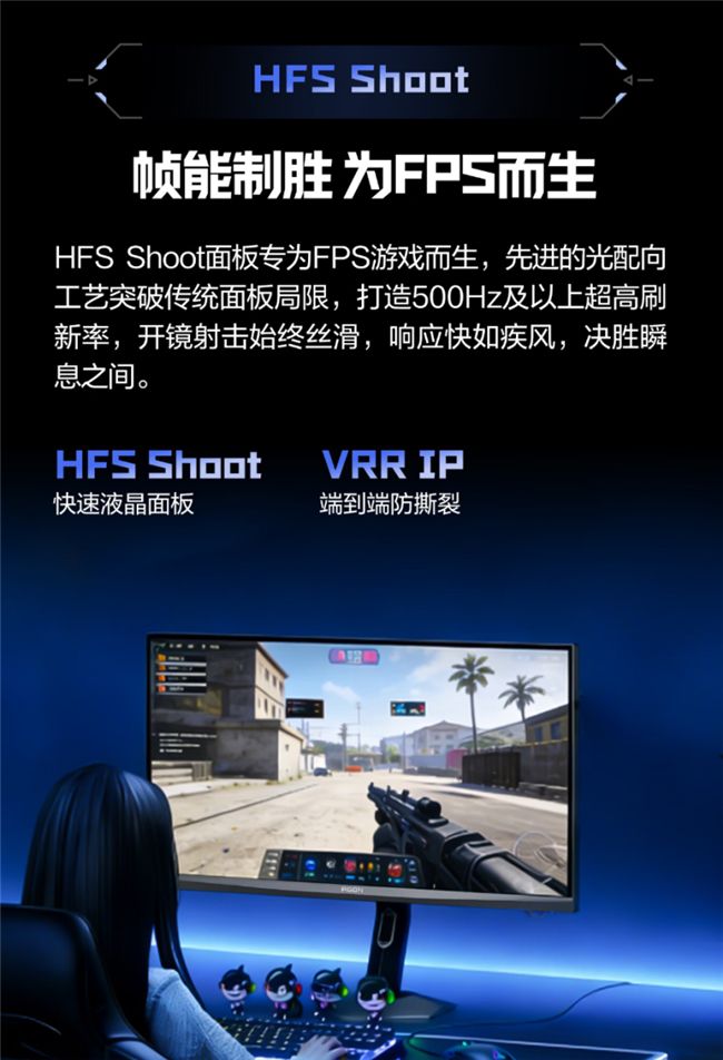 AGON爱攻与TCL华星联合推出AGP277QK双模千帧电竞显示器 支持540Hz与1000Hz切换 第2张 AGON爱攻与TCL华星联合推出AGP277QK双模千帧电竞显示器 支持540Hz与1000Hz切换 第2张