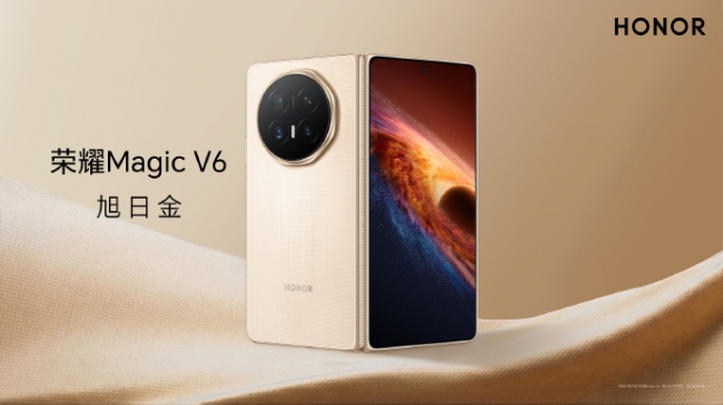 荣耀Magic V6被评2026年折叠屏市场首选 轻薄与续航成关键指标