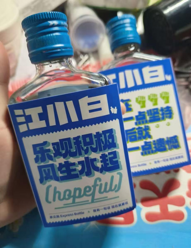 百元内口粮酒市场转向:清香型白酒因“净爽”优势获消费者关注 第9张 百元内口粮酒市场转向:清香型白酒因“净爽”优势获消费者关注 第9张